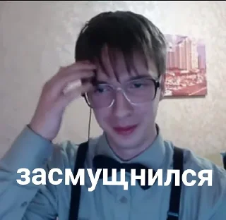 Стикер Креативный Илюха - 4