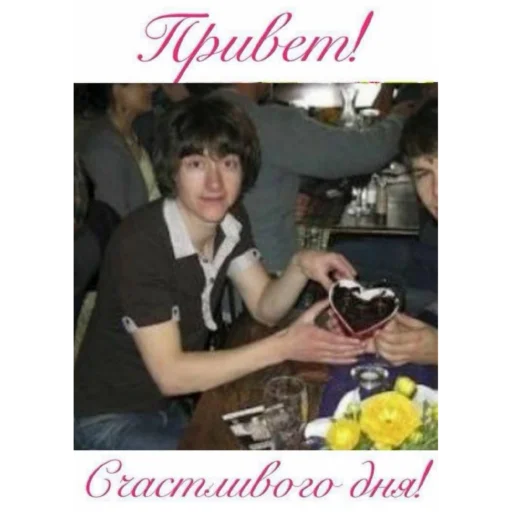 Стикер ilove2000s - 1