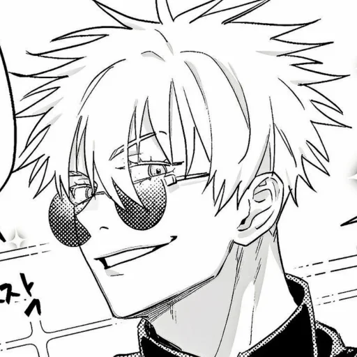 Стикер ilove_GojoSatoru - 1