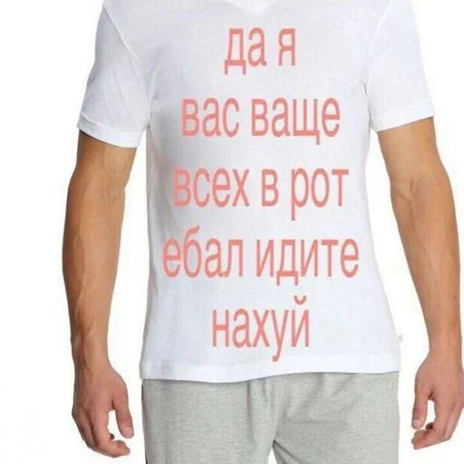 clothing active shirt t-shirt