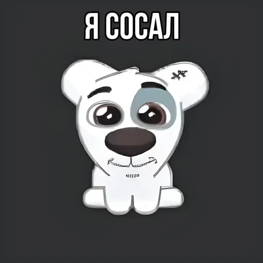 Sticker ilovehypeyeees - 1