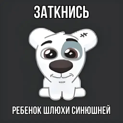 Sticker ilovehypeyeees - 1