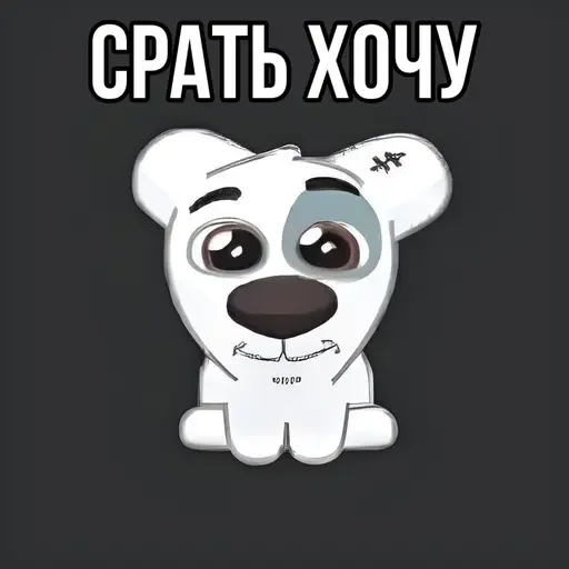 Sticker ilovehypeyeees - 1