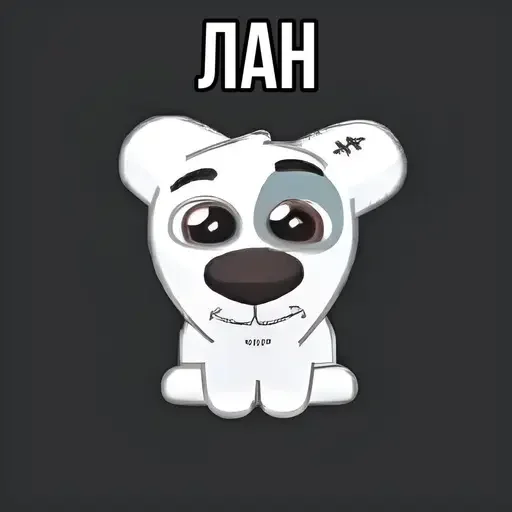 Sticker ilovehypeyeees - 1