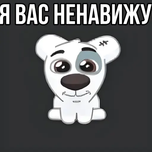 Sticker ilovehypeyeees - 1