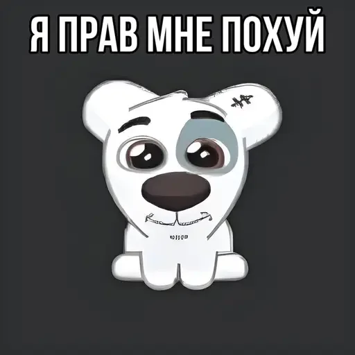 Sticker ilovehypeyeees - 1