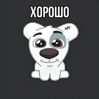 Sticker мемы тут 👉 @ilovehypeyeees - 7