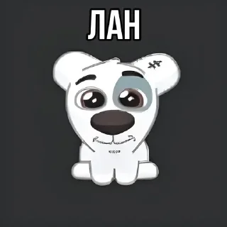 Sticker мемы тут 👉 @ilovehypeyeees - 9