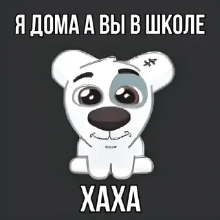 Sticker мемы тут 👉 @ilovehypeyeees - 3