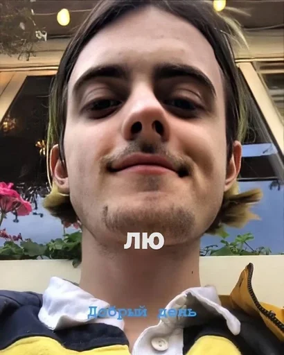 человеческое лицо селфи Человек