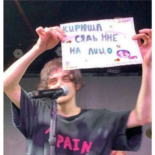 Человек одежда человеческое лицо