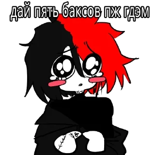 мультфильм клипарт иллюстрация