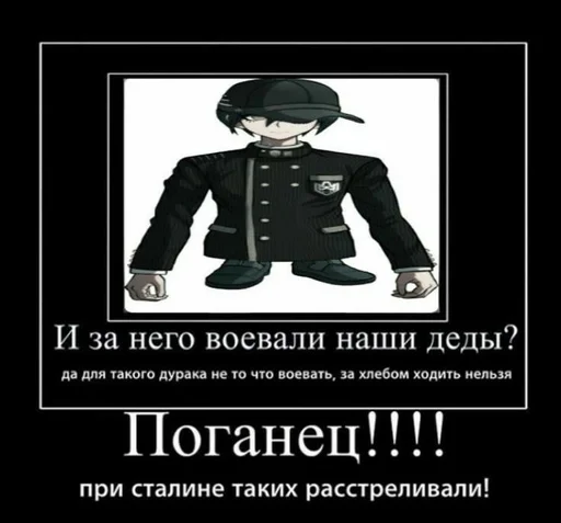 СМС плакат одежда