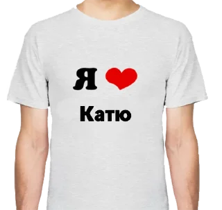 Стикер я люблю @rjakasticks - 0