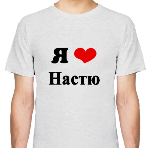 Sticker ilovenames - 1