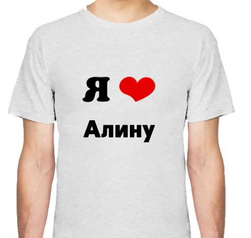 одежда активная рубашка футболка