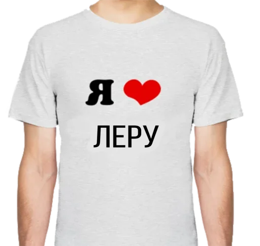 Стикер ilovenames - 1