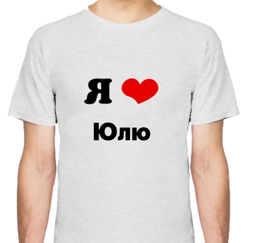 одежда активная рубашка футболка