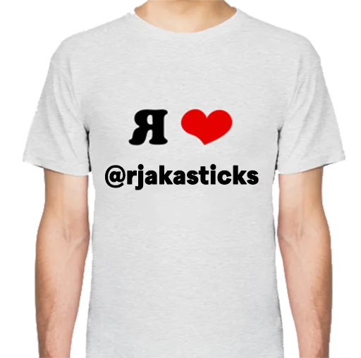 я люблю @rjakasticks - 