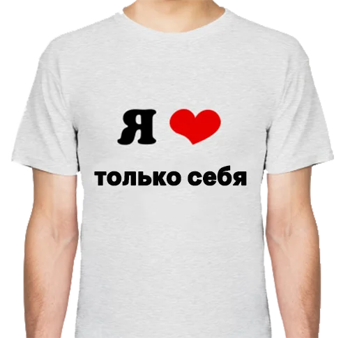 Sticker ilovenames - 1