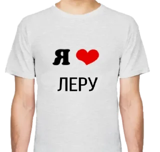 Стикер я люблю @rjakasticks - 6