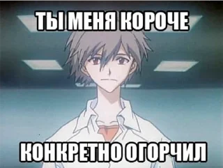 Sticker смешно - 11