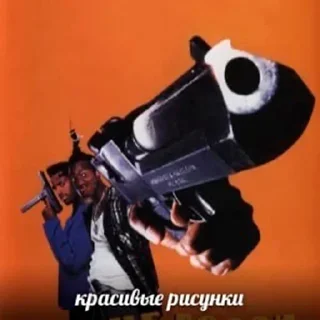 Sticker смешно - 1