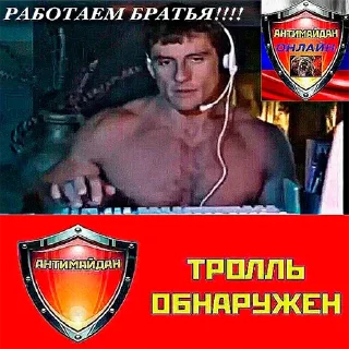 Sticker смешно - 10