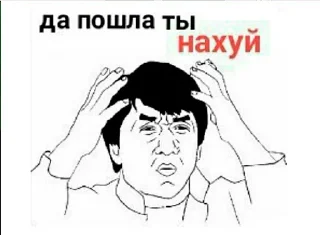 Sticker смешно - 4