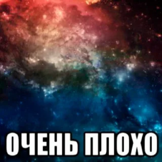 Sticker смешно - 7