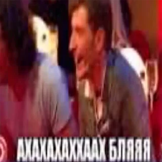 Sticker смешно - 6