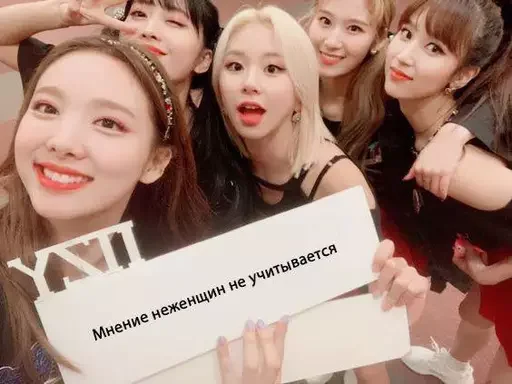 Sticker ilovewomansm - 1