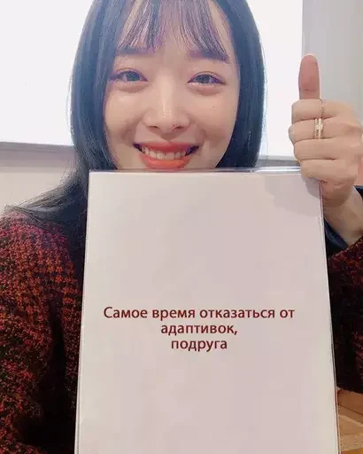 Sticker ilovewomansm - 1