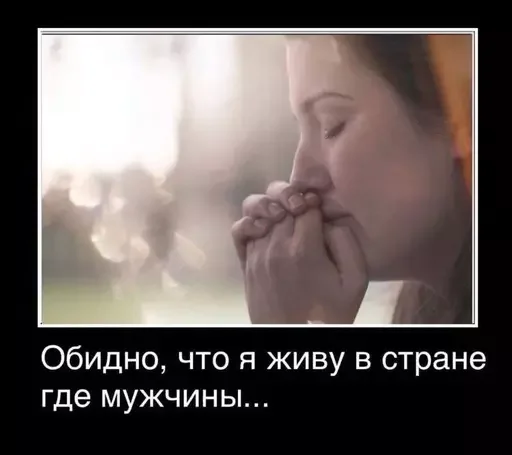 Стикер ilovewomansm - 1