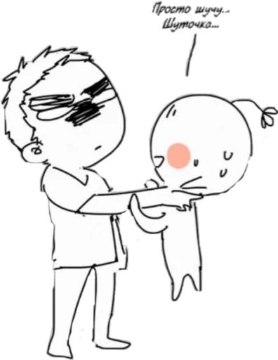 drawing sketch illustration