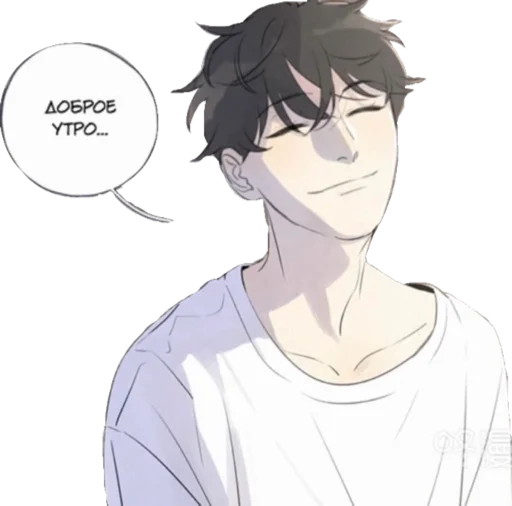 яой это жизнь ! - эскиз