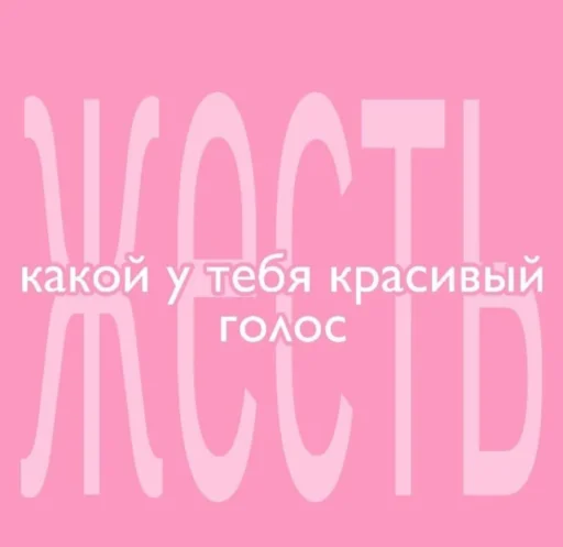font pink text