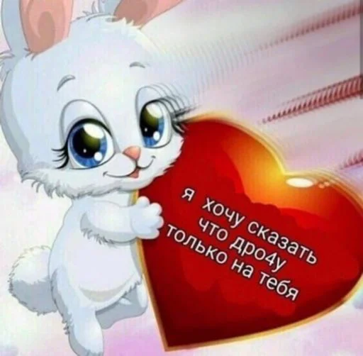 text animated cartoon animation