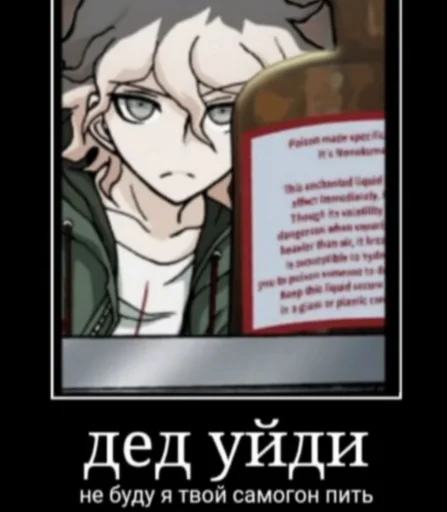 хочу ублюднуться - мультфильм