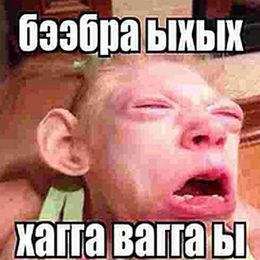 Sticker Капризы илюши данилова - 11