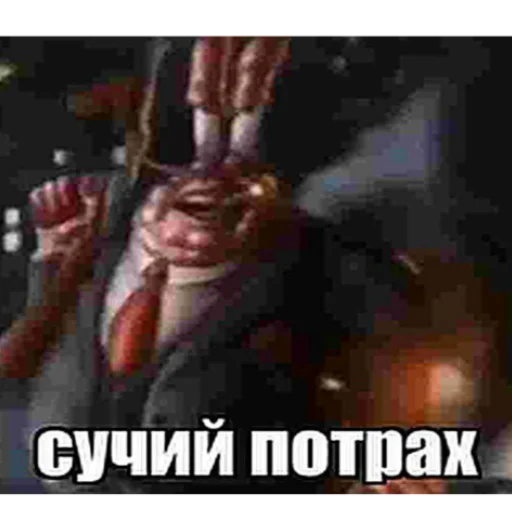 Sticker Капризы илюши данилова - 8