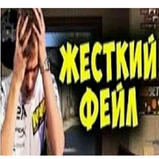 Sticker Капризы илюши данилова - 7