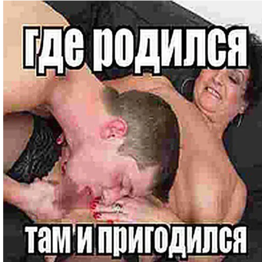 Sticker Капризы илюши данилова - 5