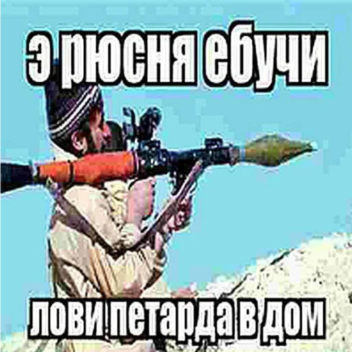 Sticker Капризы илюши данилова - 4