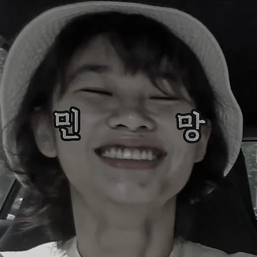 человеческое лицо улыбаться Человек