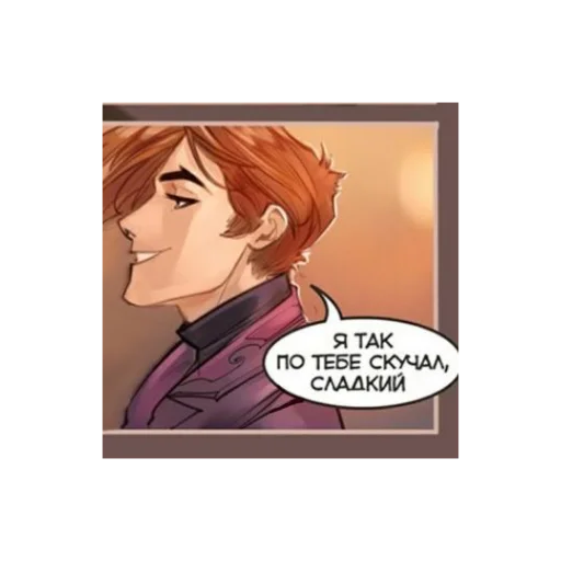 Sticker где холодильник? - 11