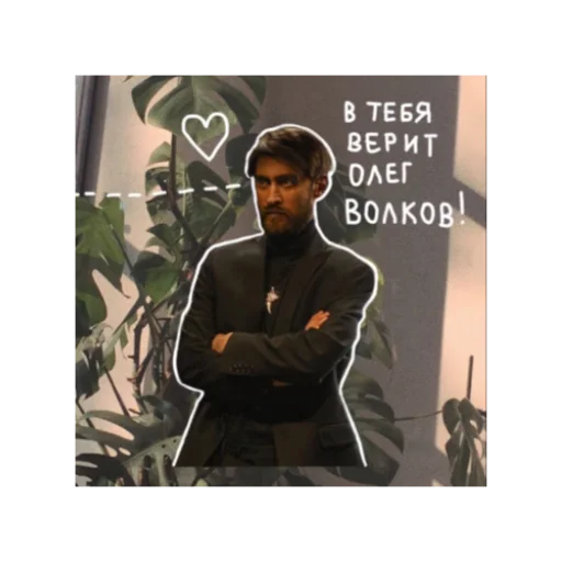 Sticker где холодильник? - 8