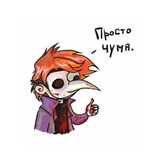 Sticker где холодильник? - 5