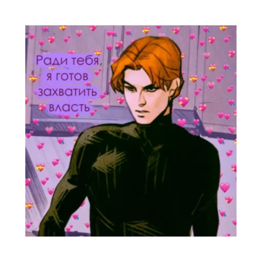 Sticker где холодильник? - 4