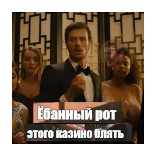 Sticker где холодильник? - 3